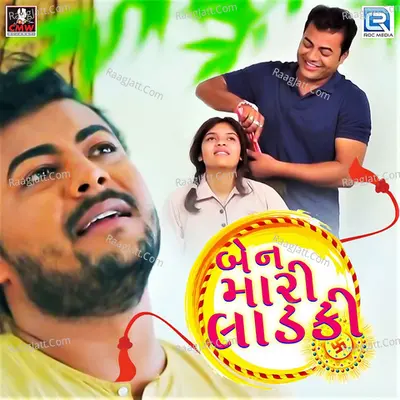 Ben Mari Laadki Cover