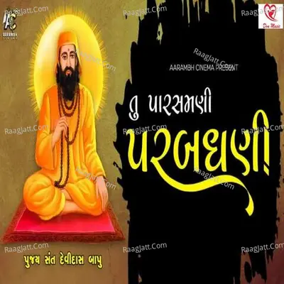 Yunush Shakh Image
