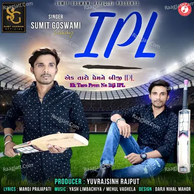 Ek Taro Prem Ne Biji IPL