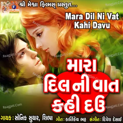 Mara Dil Ni Vat Kahi Davu