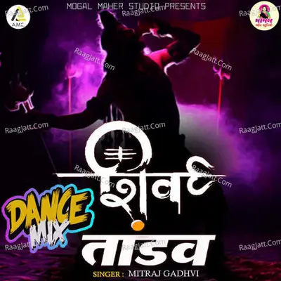 Shiv Tandav-Dance Mix