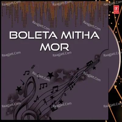 Boleta Mitha Mor - DHANBAI KARA