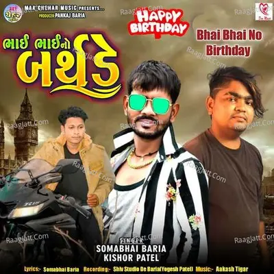 Bhai Bhai No Birthday - Somabhai Baria