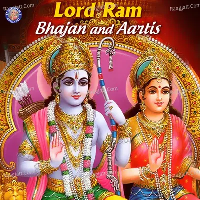 Lord Ram Bhajan and Aartis - Sanjivani