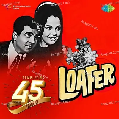 Completing 45 Years of Loafer Poster