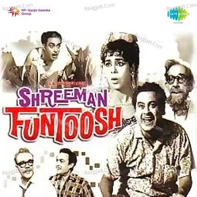 Shreeman Funtoosh - Lata Mangeshkar