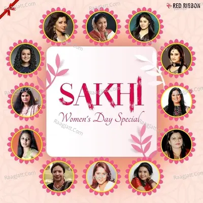 Sakhi - Womens Day Special Cover