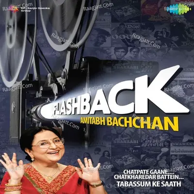 Flash Back - Amitabh Bachchan With Tabassum - Bappi Lahiri