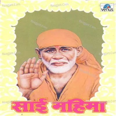 Sai Mahima Poster