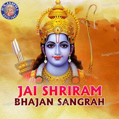 Jai Shriram - Bhajan Sangrah - Rajalakshmee Sanjay
