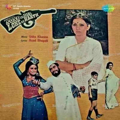 Sone Ka Dil Lohe Ke Haath - Mohammed Rafi