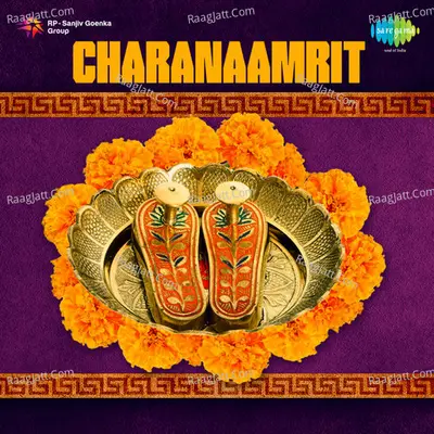Charanaamrit Vol 2 Cover