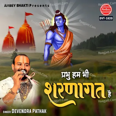 Parbhu Hum Bhi Sharnagat Hai