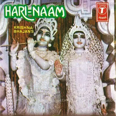 Hari Naam Poster