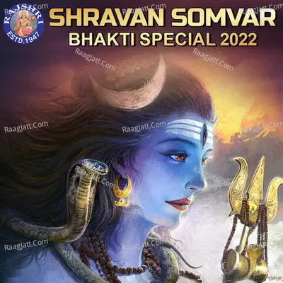 Shravan Somvar Bhakti Special 2022 - Sanjivani
