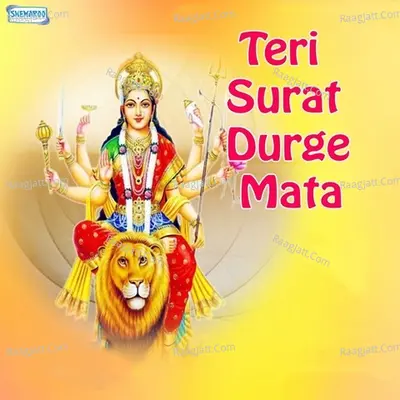 Teri Surat Durge Mata - Miten