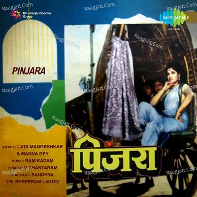 Pinjra - Lata Mangeshkar