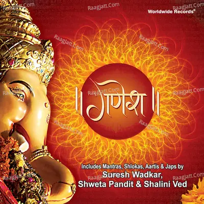 Ganesh Poster
