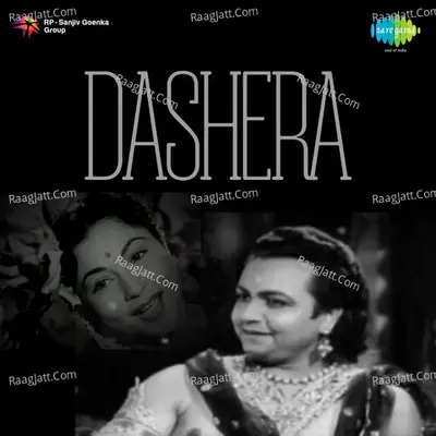 Dashera - Pradeep Chatterji