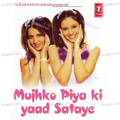 Mujhko Piya Ki Yaad Sataye - Preeti