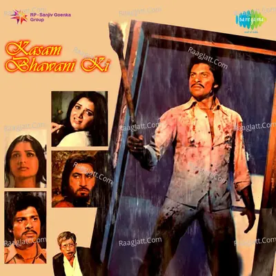 Kasam Bhawani Ki - Usha Khanna