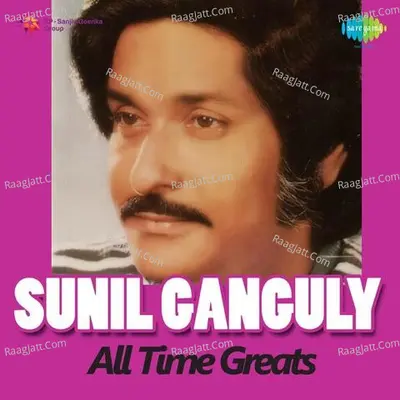 Sunil Ganguly All Time Greats - Sunil Ganguly