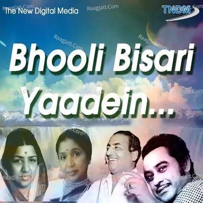 Bhooli Bisari Yaadein - Kishore Kumar