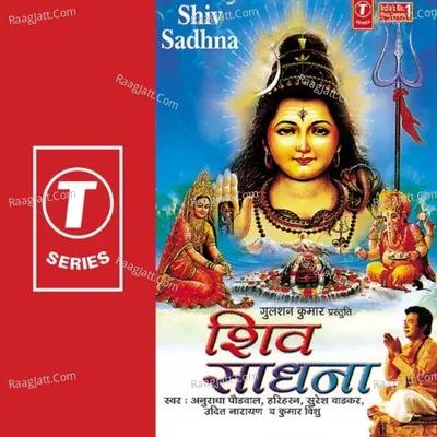 Shiv Sadhna - Devendra Dev