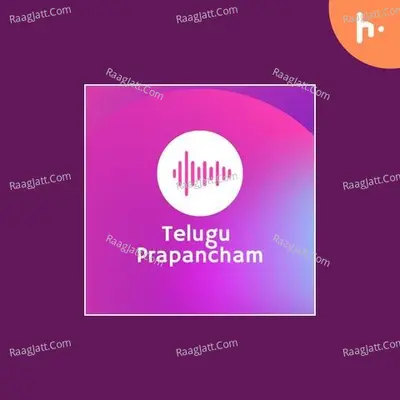 Teluguprapancham - season - 1 - Telugu Prapancham