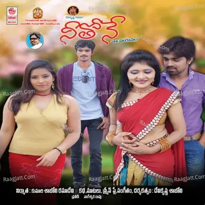 Neethone Naa Payanam - Devi Krishna Saaboli