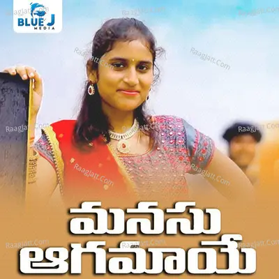 Manasu Aagamaye Cover