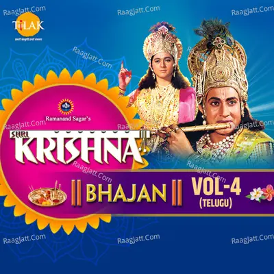 Shri Krishna Bhajan Vol-4 (Telugu) - Ravindra Jain