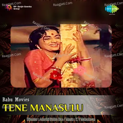 Tene Manasulu Cover