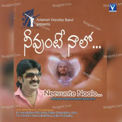 Neevunte Naalo - Tracy