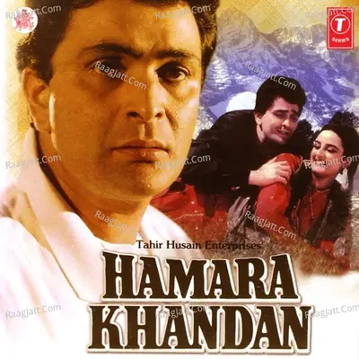 Hamara Khandan - Laxmikant - Pyarelal