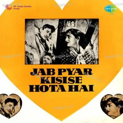 Jab Pyar Kisi Se Hota Hai Poster