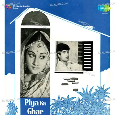 Piya Ka Ghar Poster