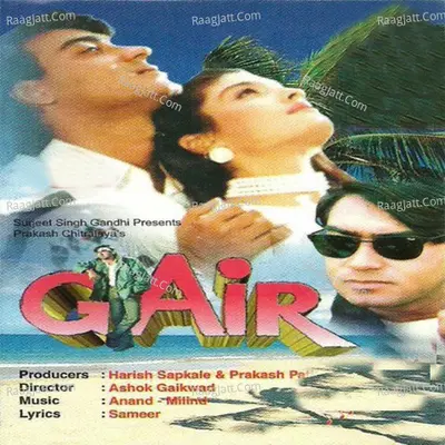 Gair Poster