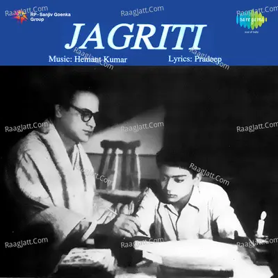 Jagriti Poster