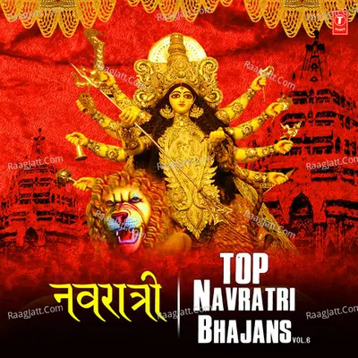 Top Navratri Bhajans Vol. 6 Poster