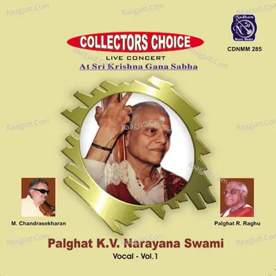 Palghat K. V. Narayana Swami, Vol. 1 (Live) - Palghat K. V. Narayana Swami