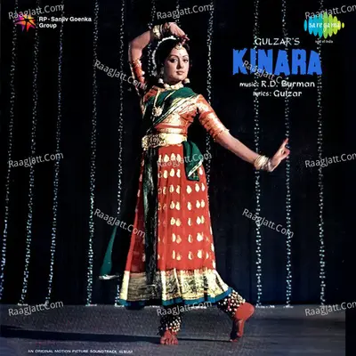 Kinara Poster