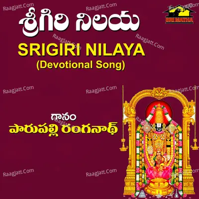 Srigiri Nilaya