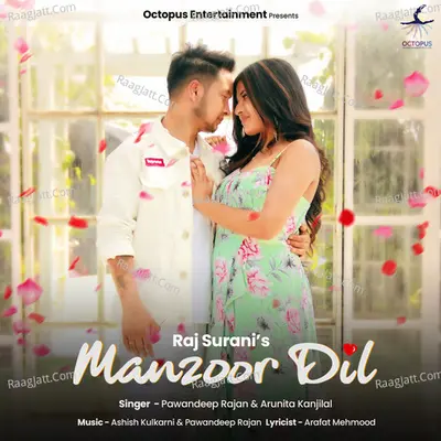 Manzoor Dil Cover
