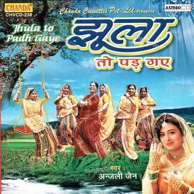 Jhoola To Pad Gaye Poster