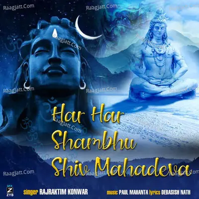 Rajraktim Konwar Image