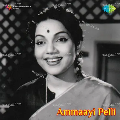 Ammaayi Pelli Poster