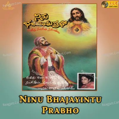 Aadi Aadaaram