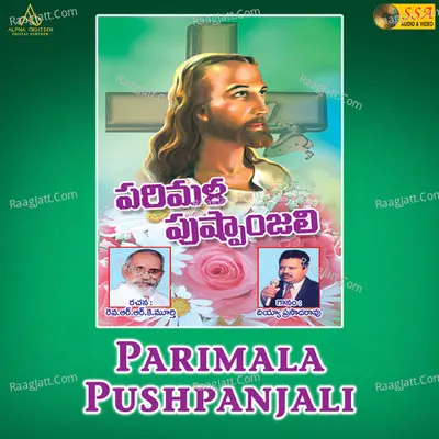 Agni Nundi Theeyabadina