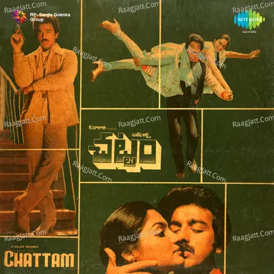 Chattam Cover